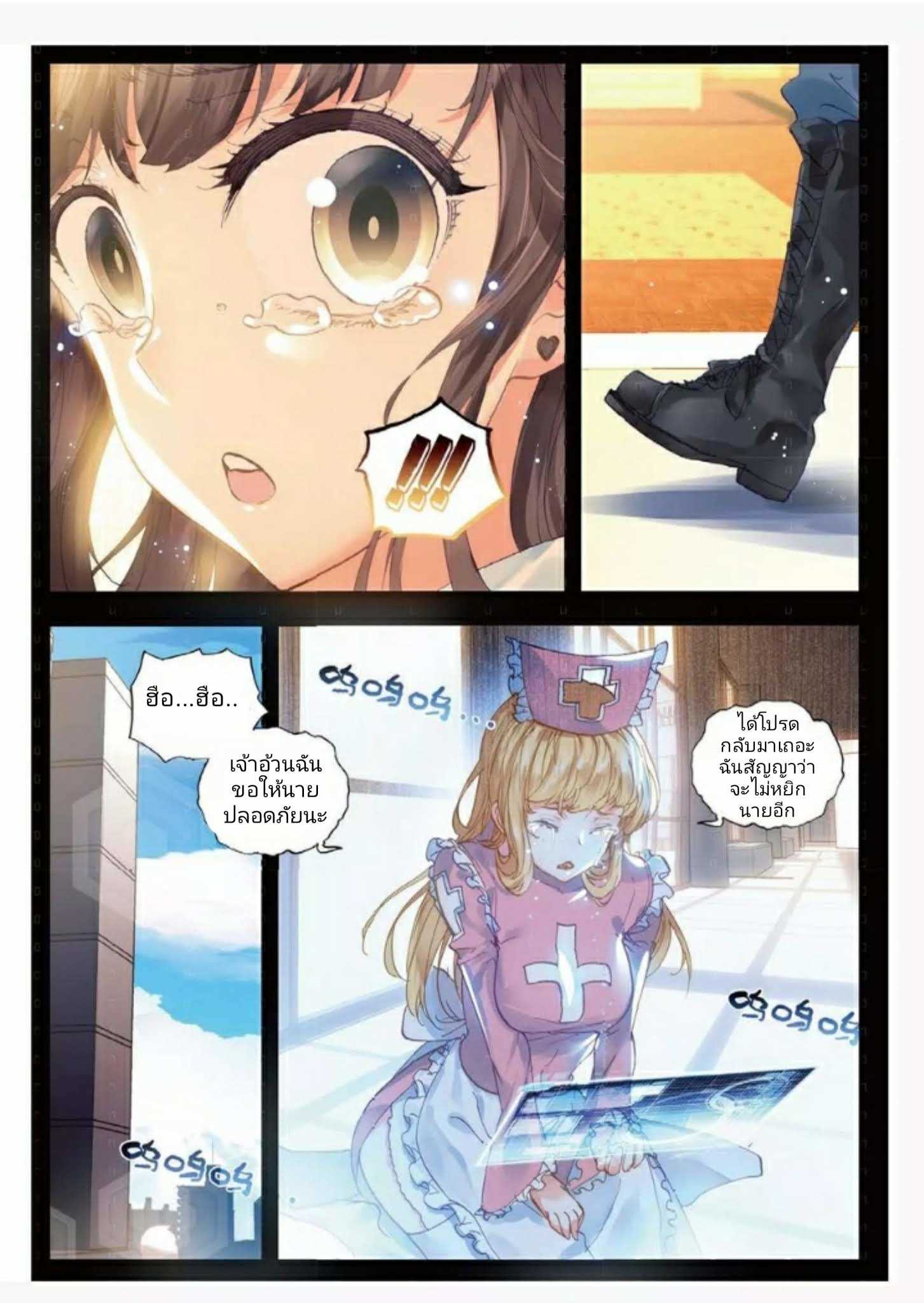 Fake-Hero-Reload-3_TH-004_optimized.jpg