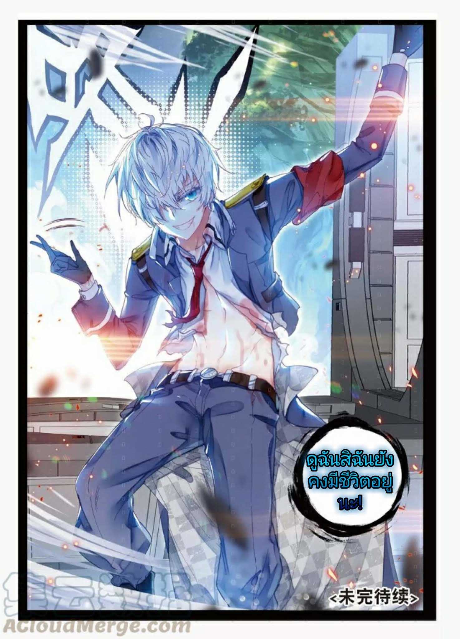 Fake-Hero-Reload-3_TH-009_optimized.jpg