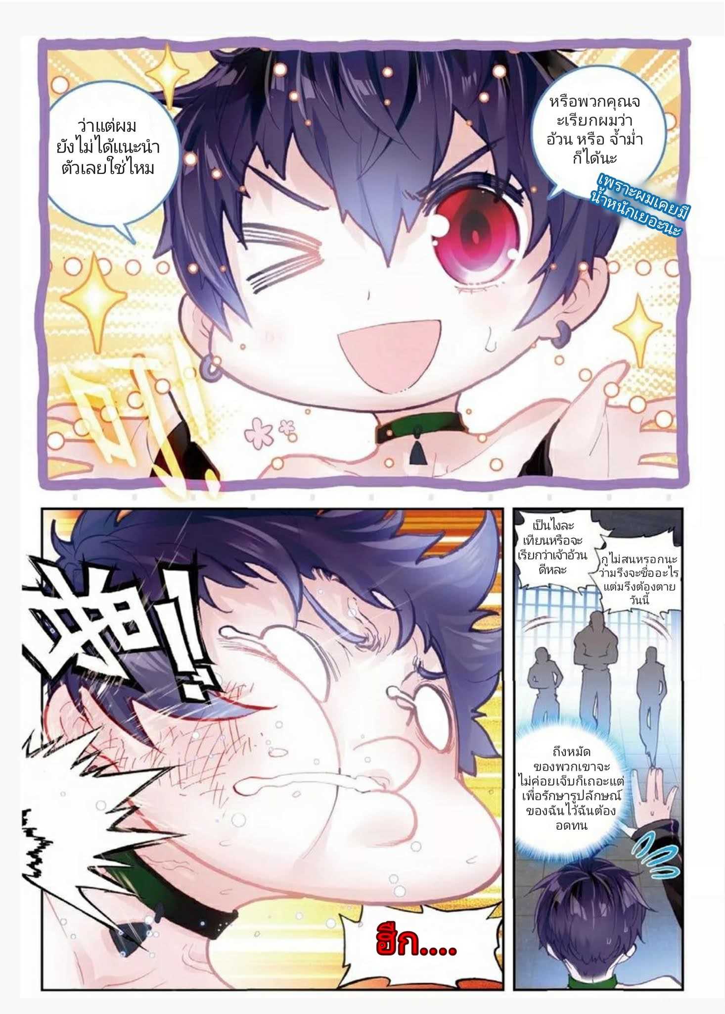Fake-Hero-Reload-4_TH-005_optimized.jpg