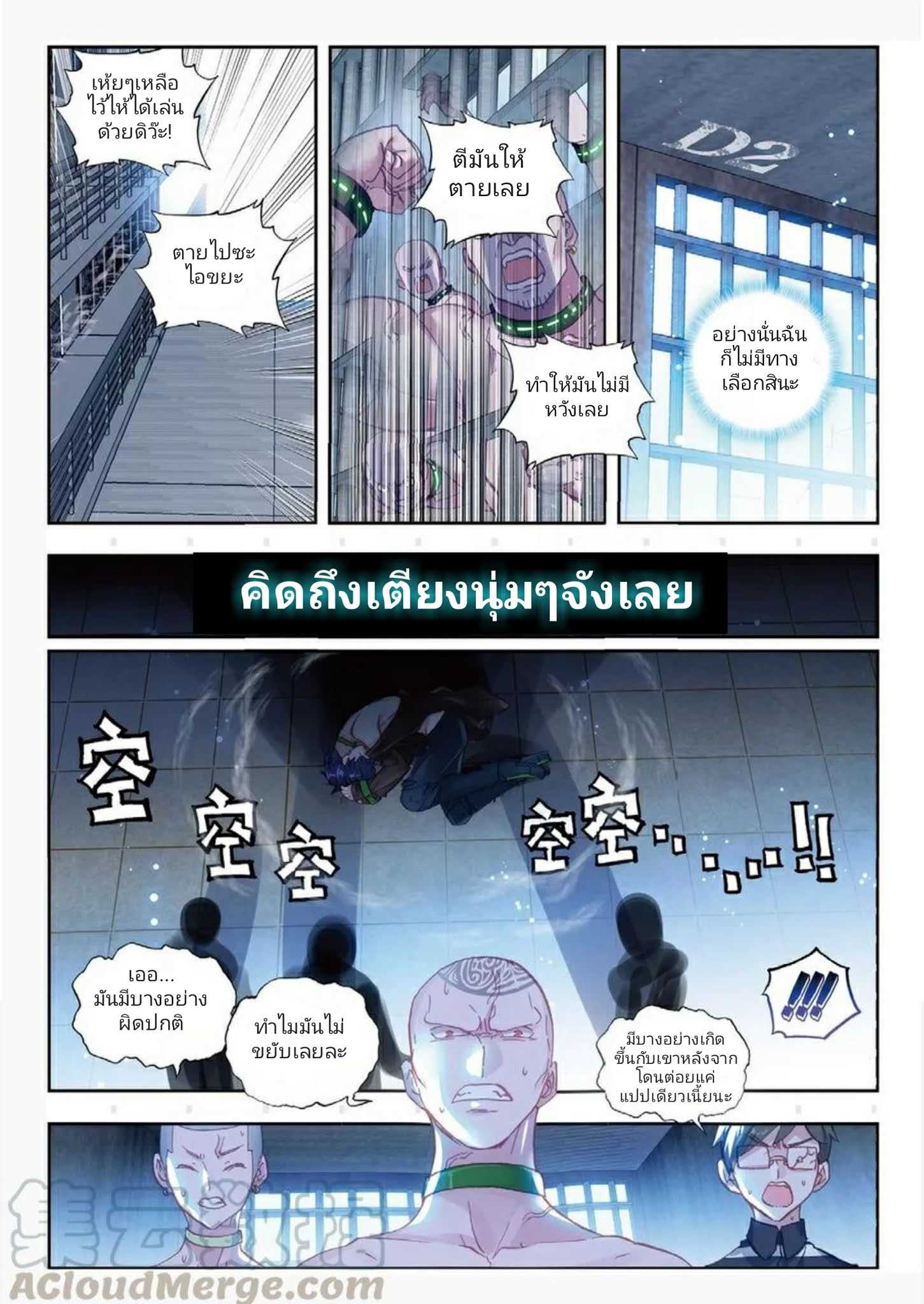Fake-Hero-Reload-4_TH-006_optimized.jpg