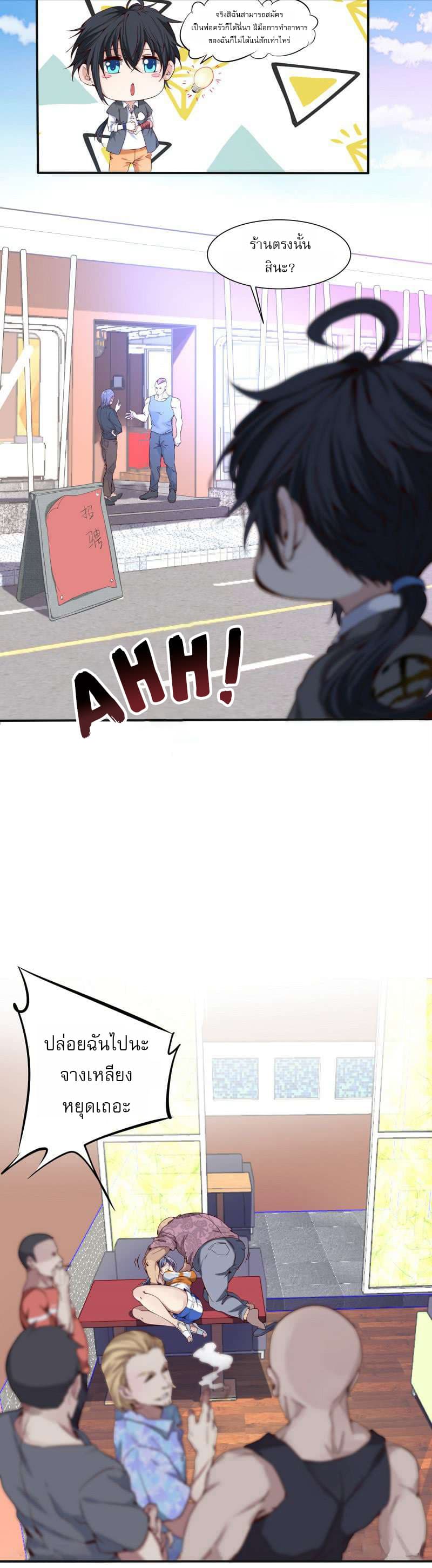 FirstRateMaster10.jpg