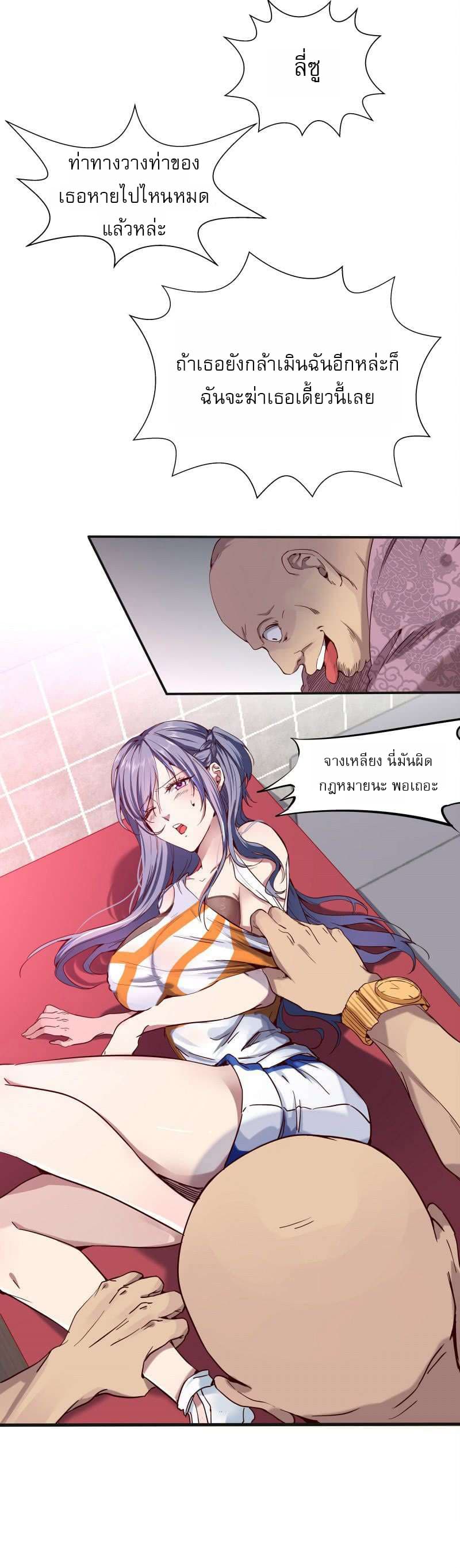 FirstRateMaster11.jpg