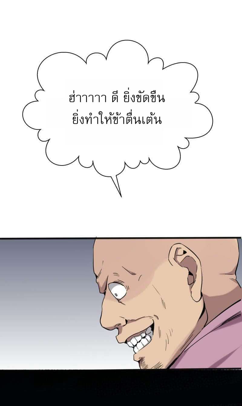 FirstRateMaster18.jpg