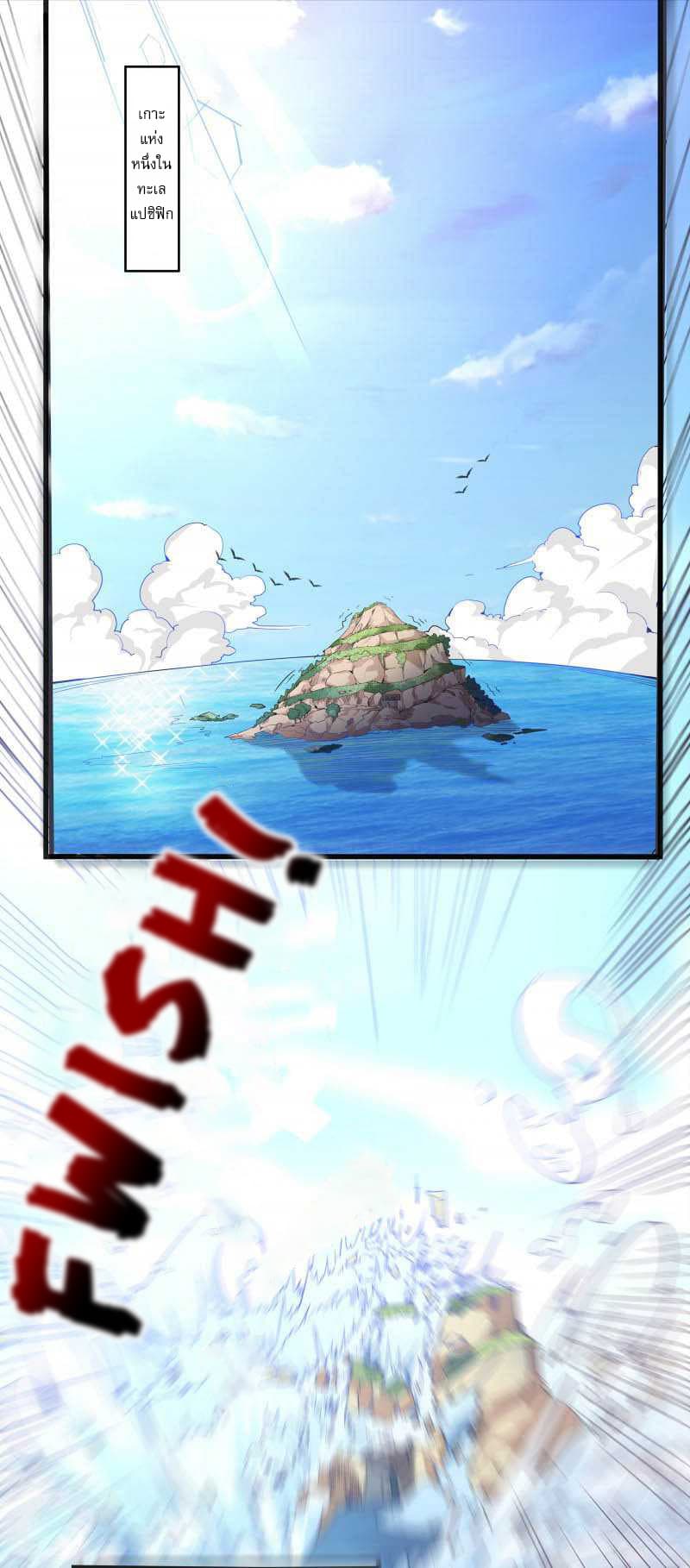 FirstRateMaster2.jpg