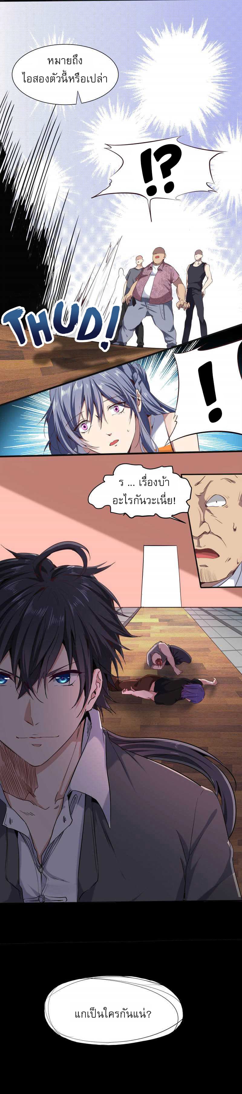 FirstRateMaster22.jpg