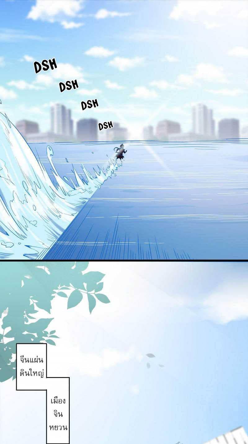 FirstRateMaster4.jpg