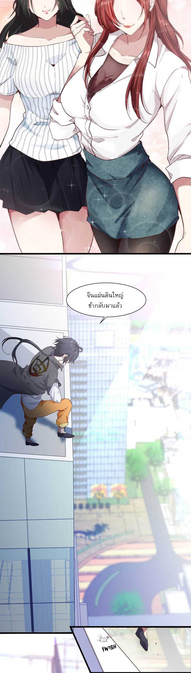 FirstRateMaster6.jpg