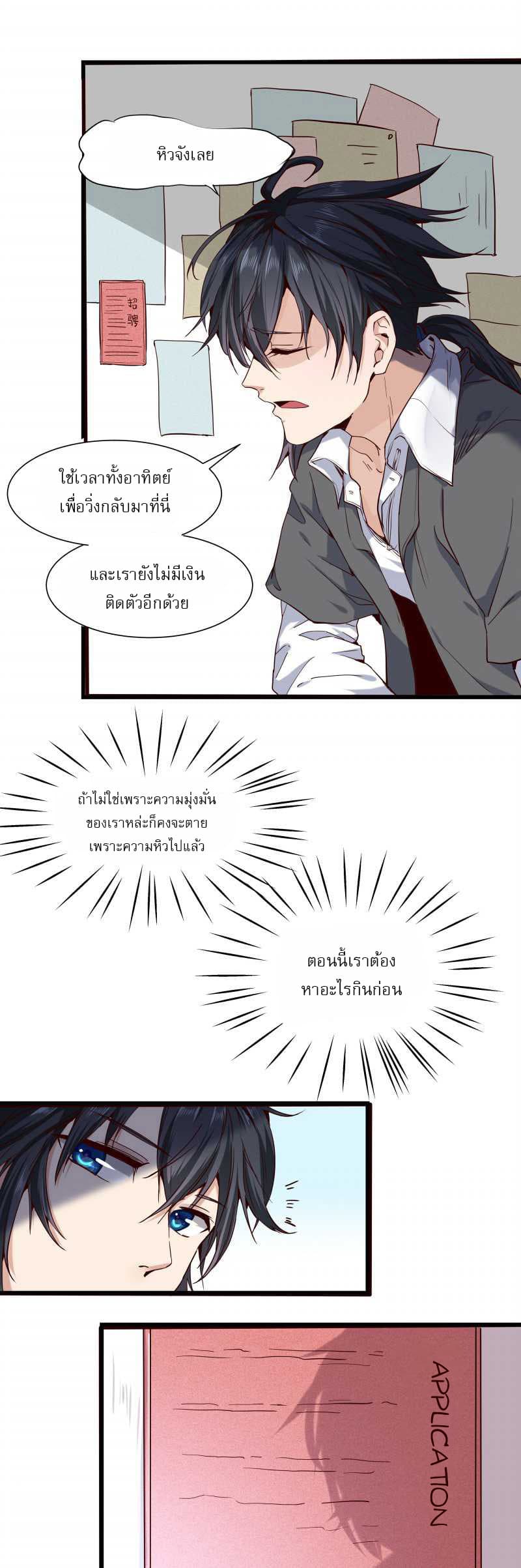 FirstRateMaster9.jpg