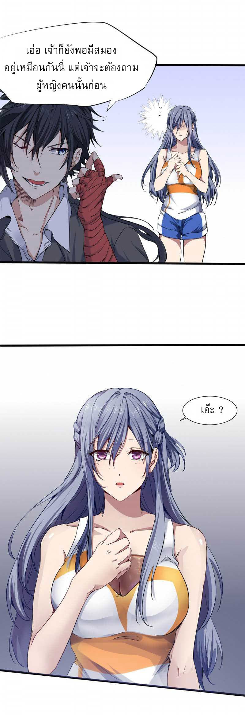 FirstRateMaster12.jpg
