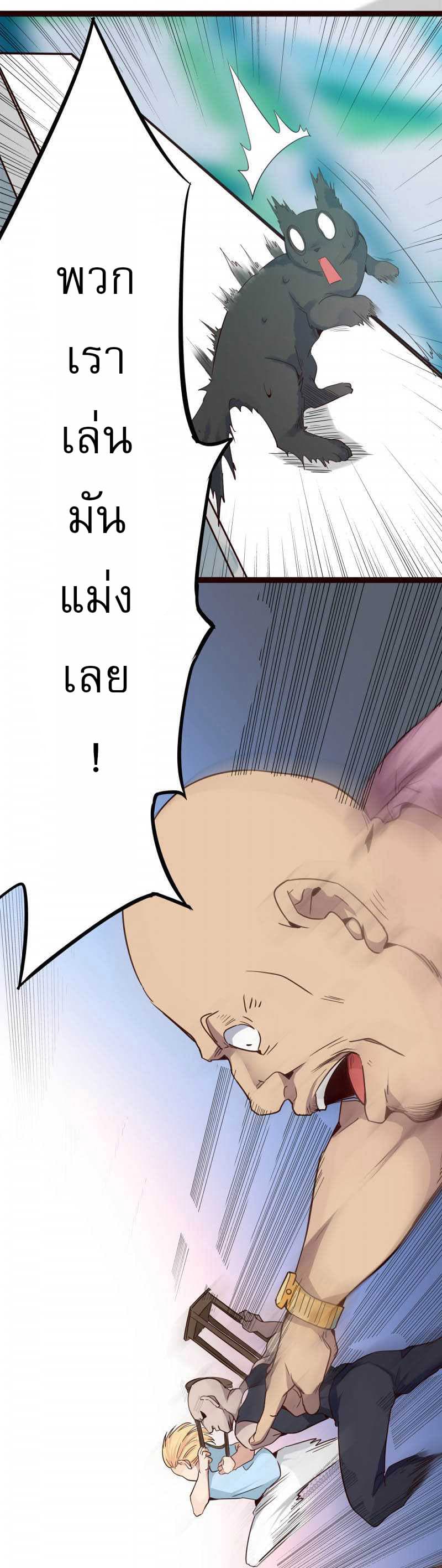 FirstRateMaster3.jpg