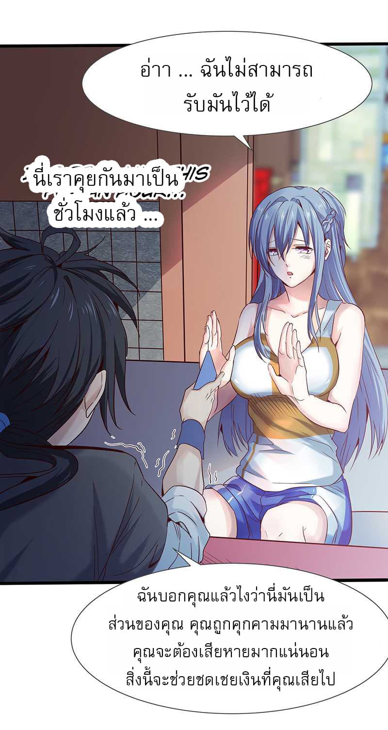FirstRateMaster15.jpg
