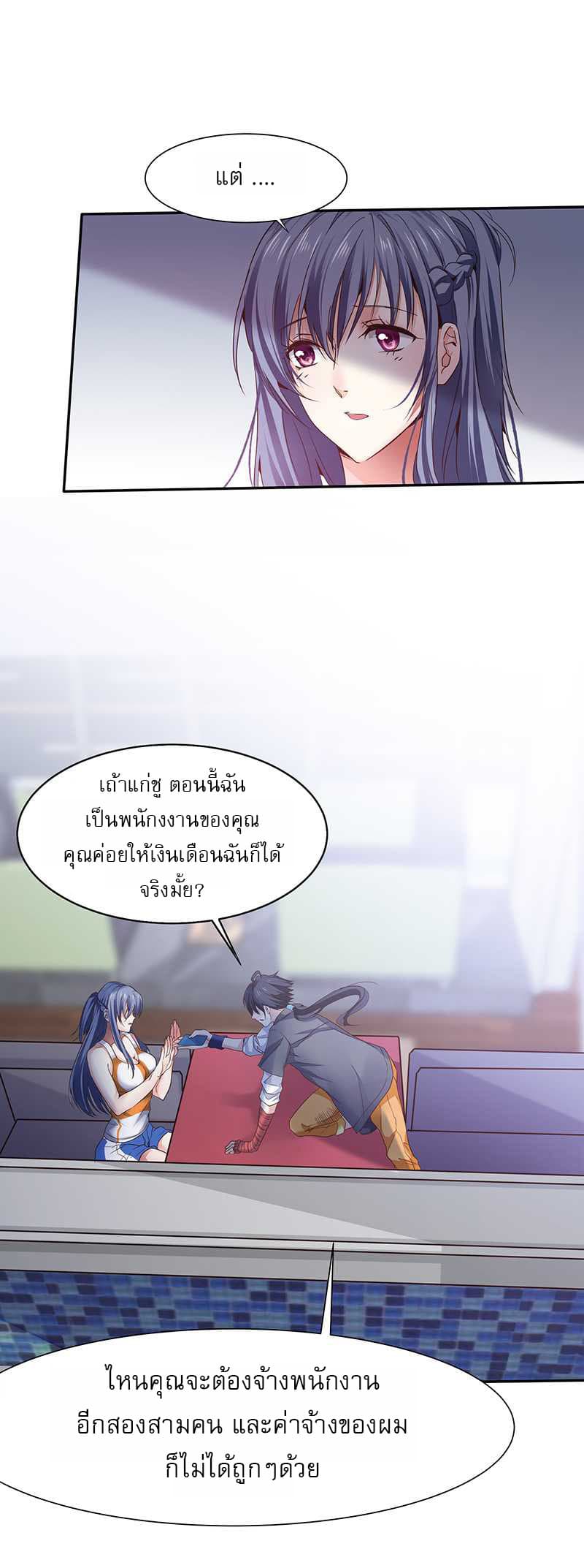 FirstRateMaster16.jpg