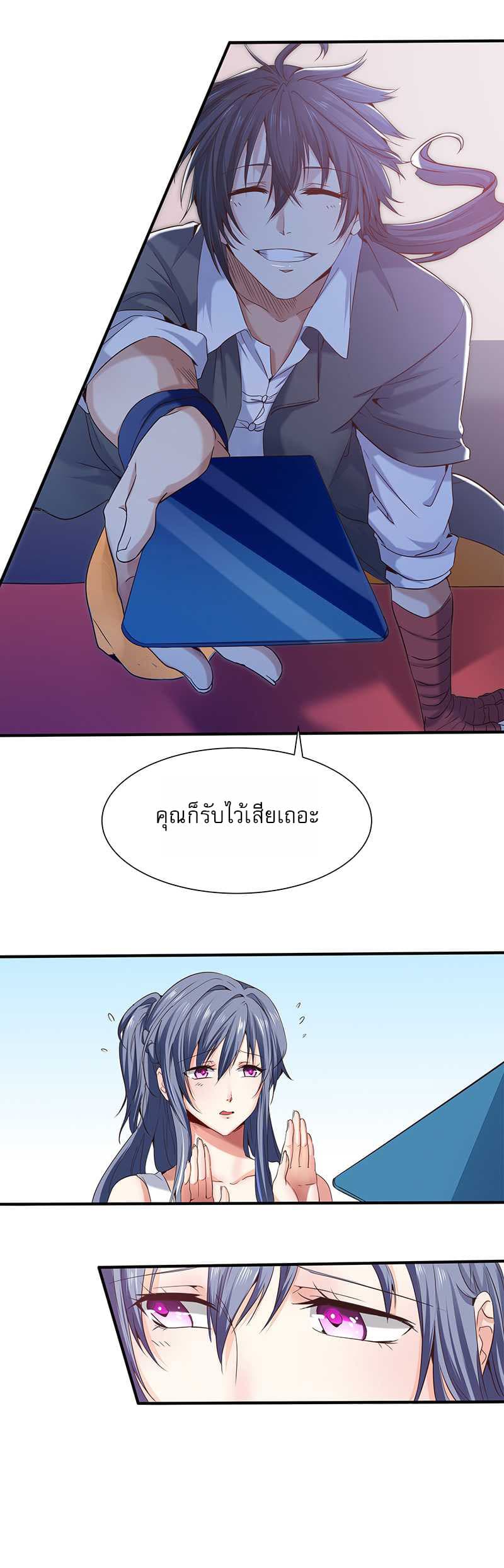 FirstRateMaster17.jpg
