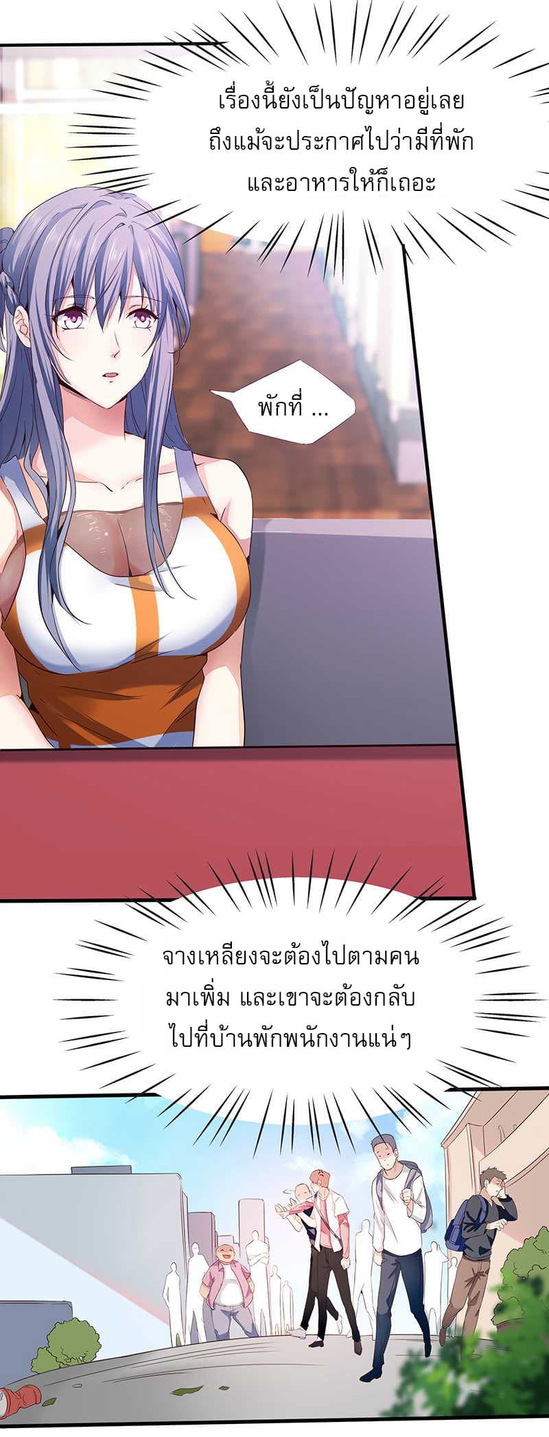 FirstRateMaster19.jpg