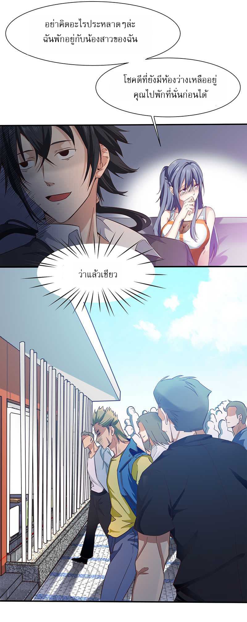 FirstRateMaster22.jpg