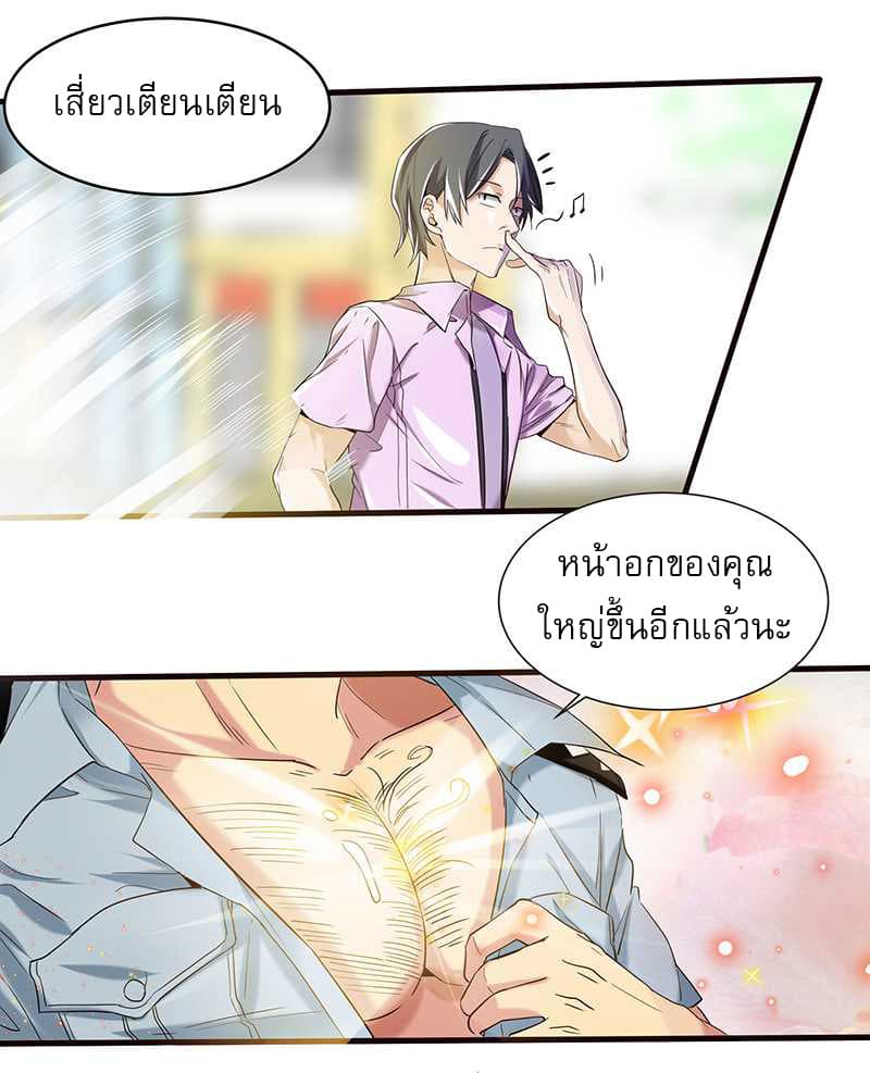 FirstRateMaster3.jpg