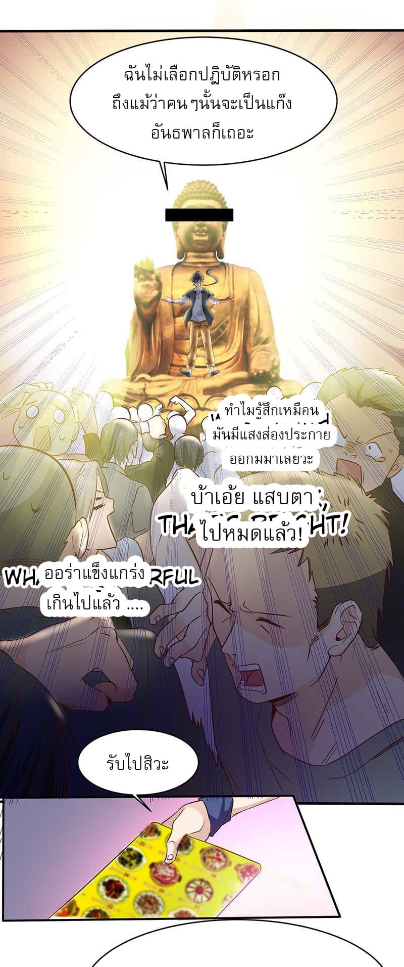 FirstRateMaster15.jpg