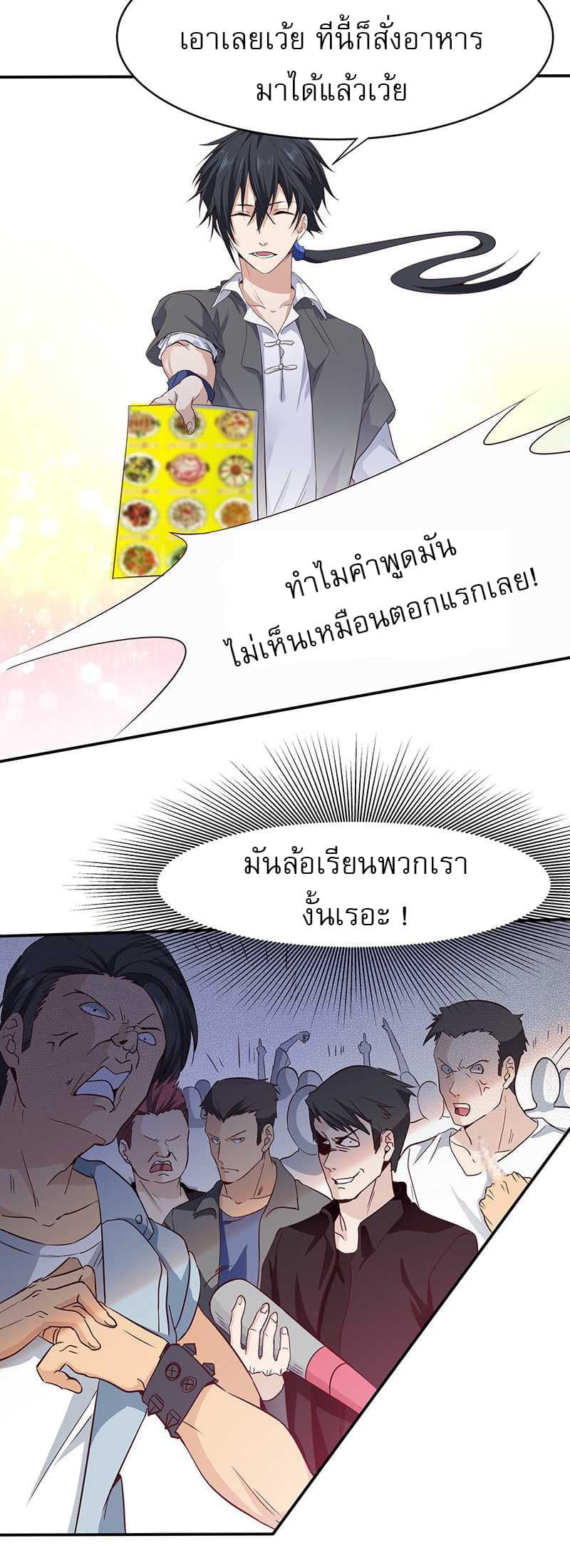 FirstRateMaster16.jpg