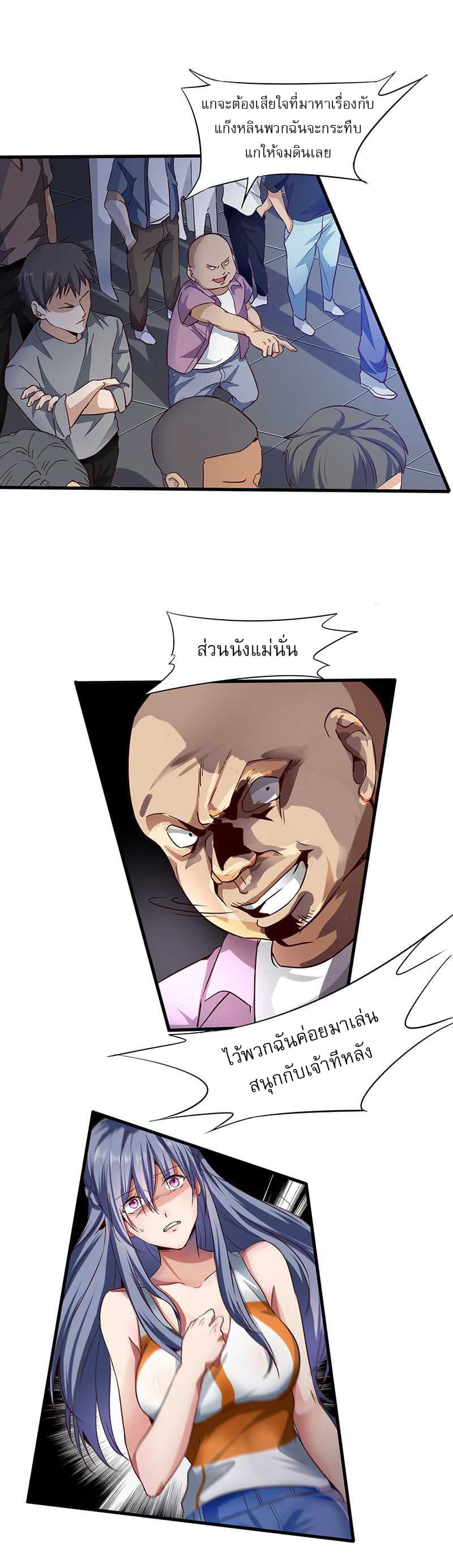 FirstRateMaster17.jpg