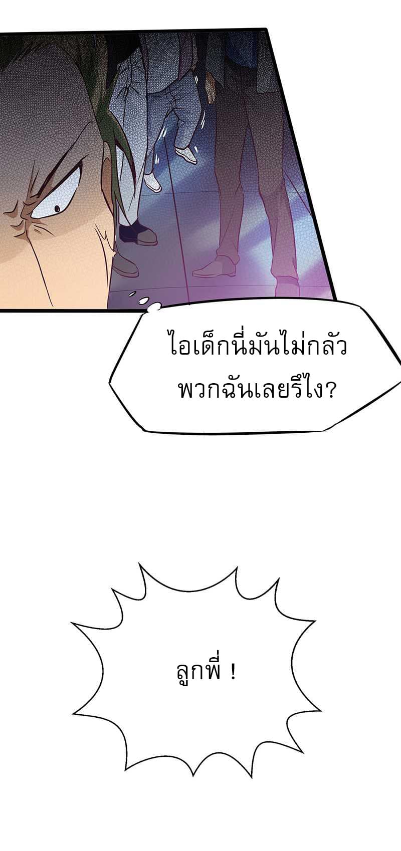 FirstRateMaster6.jpg