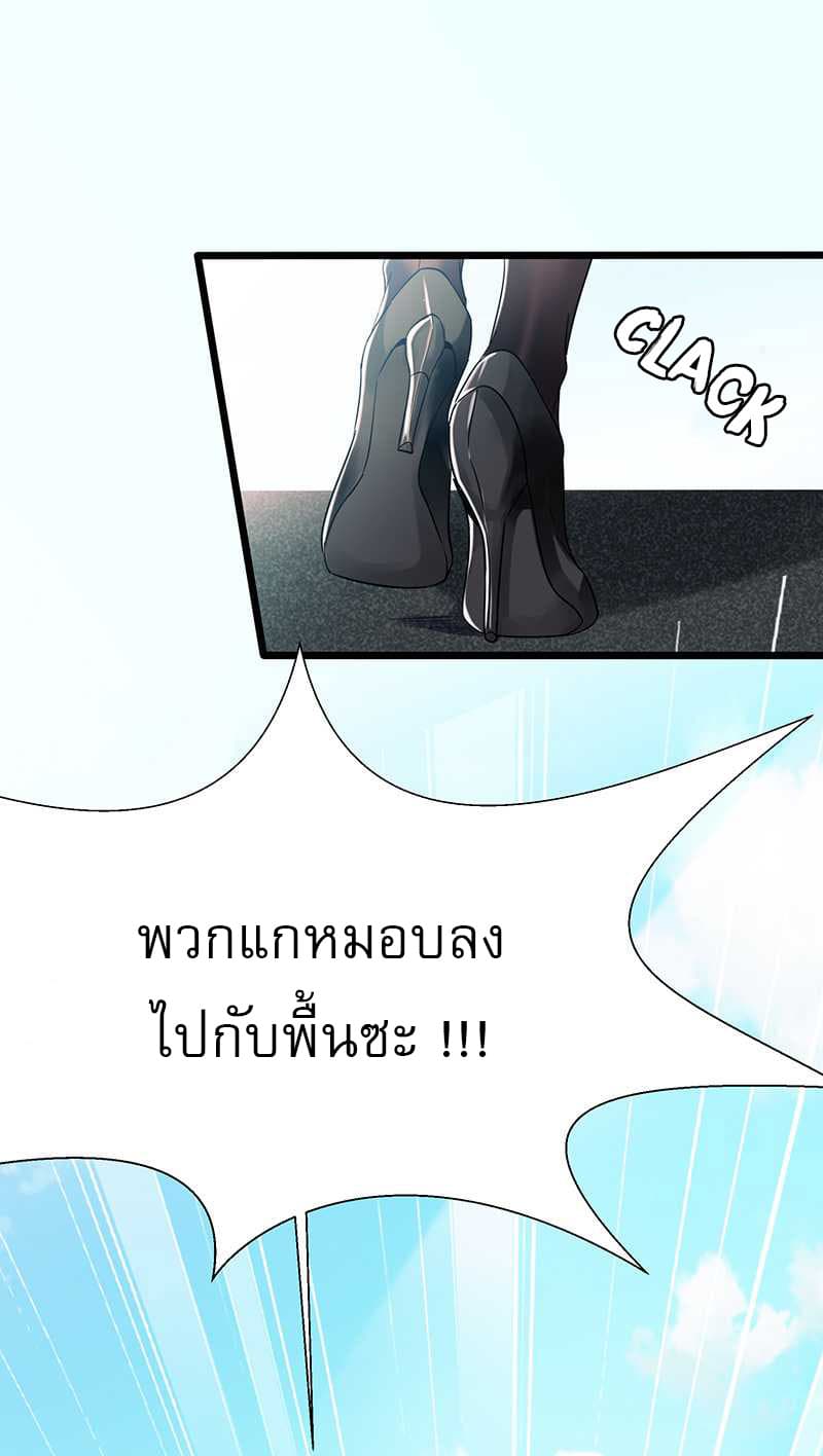 FirstRateMaster17.jpg