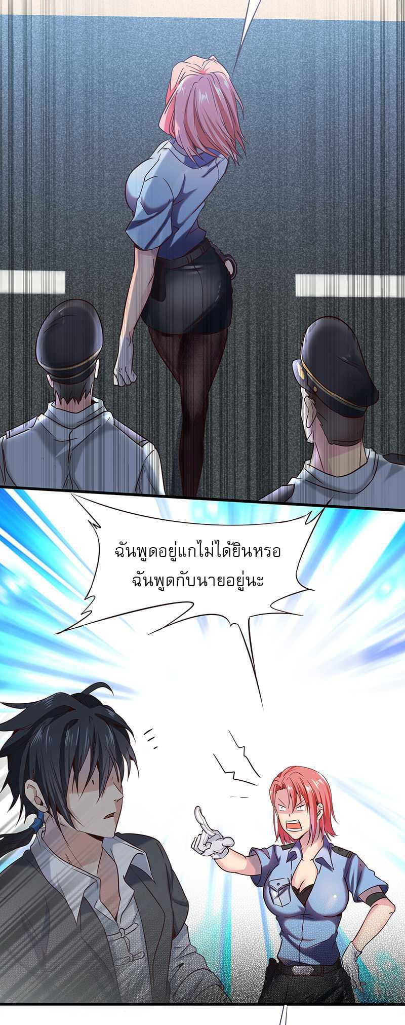 FirstRateMaster21.jpg