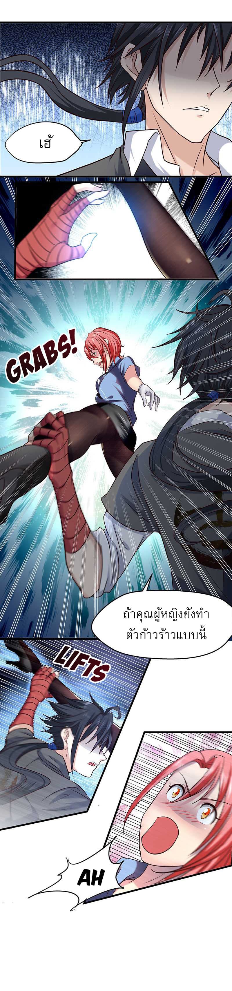 FirstRateMaster11.jpg