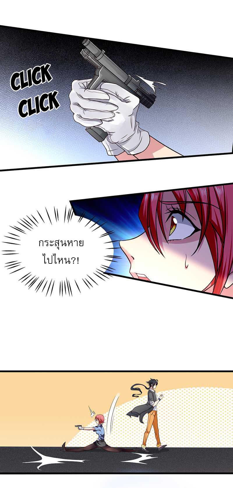 FirstRateMaster15.jpg