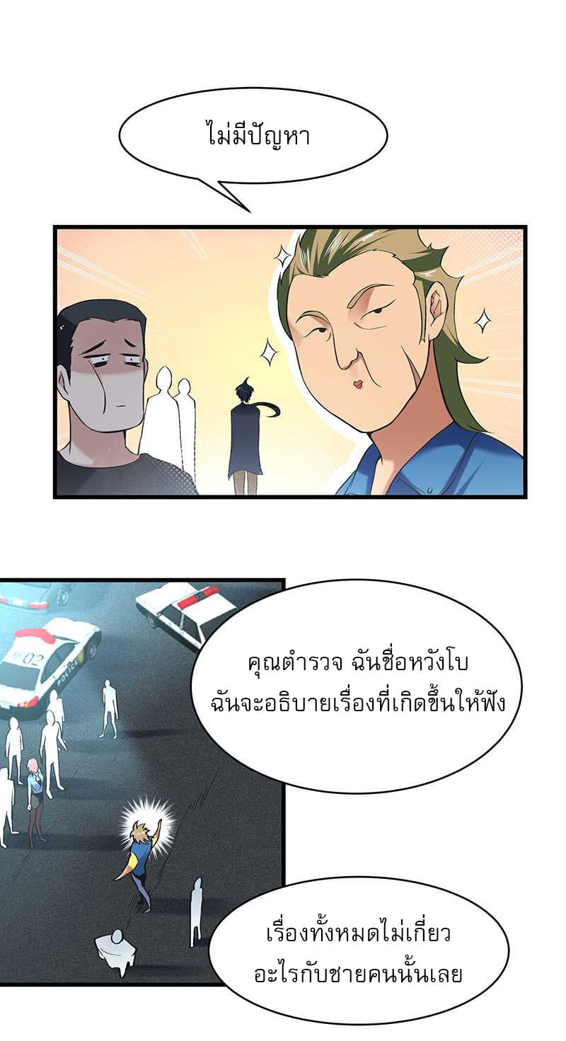 FirstRateMaster19.jpg