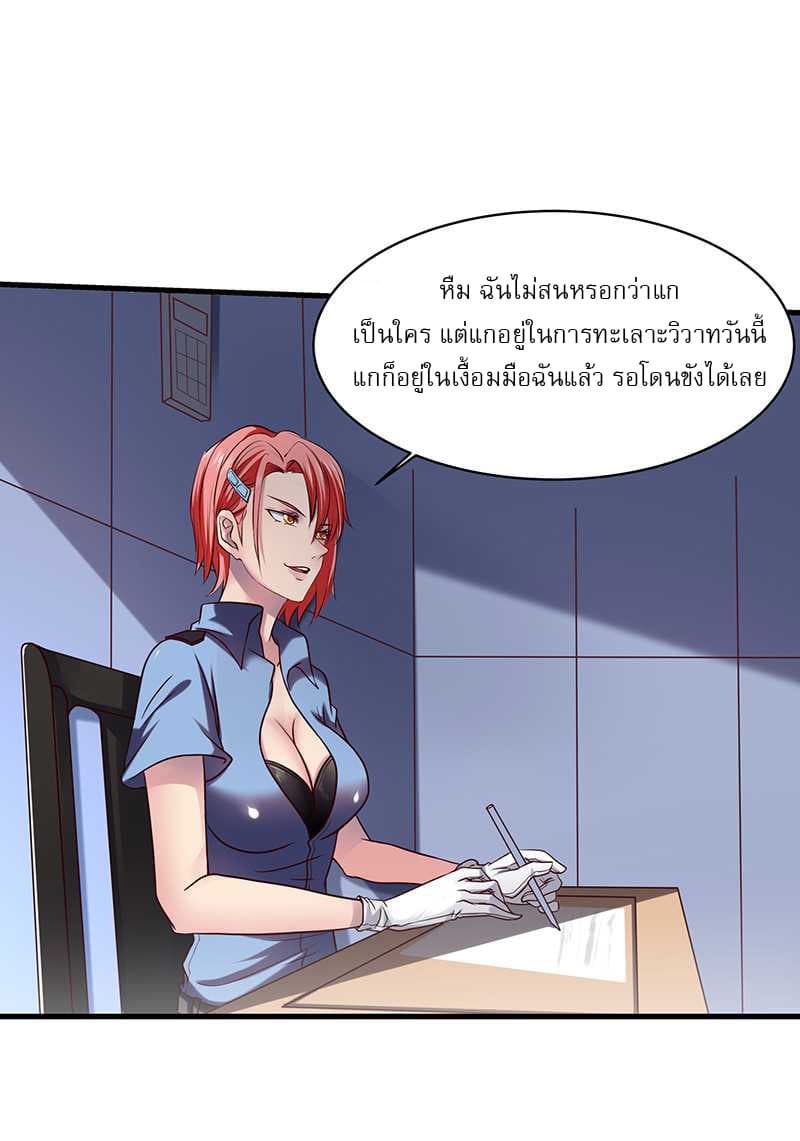 FirstRateMaster11.jpg