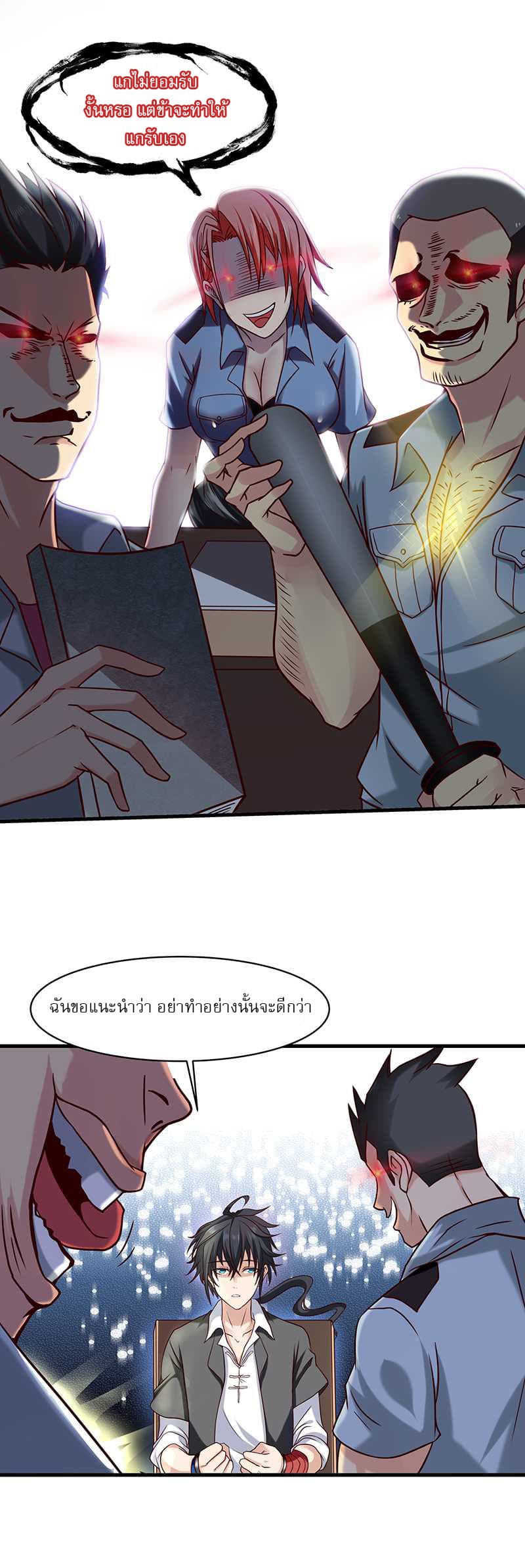 FirstRateMaster13.jpg