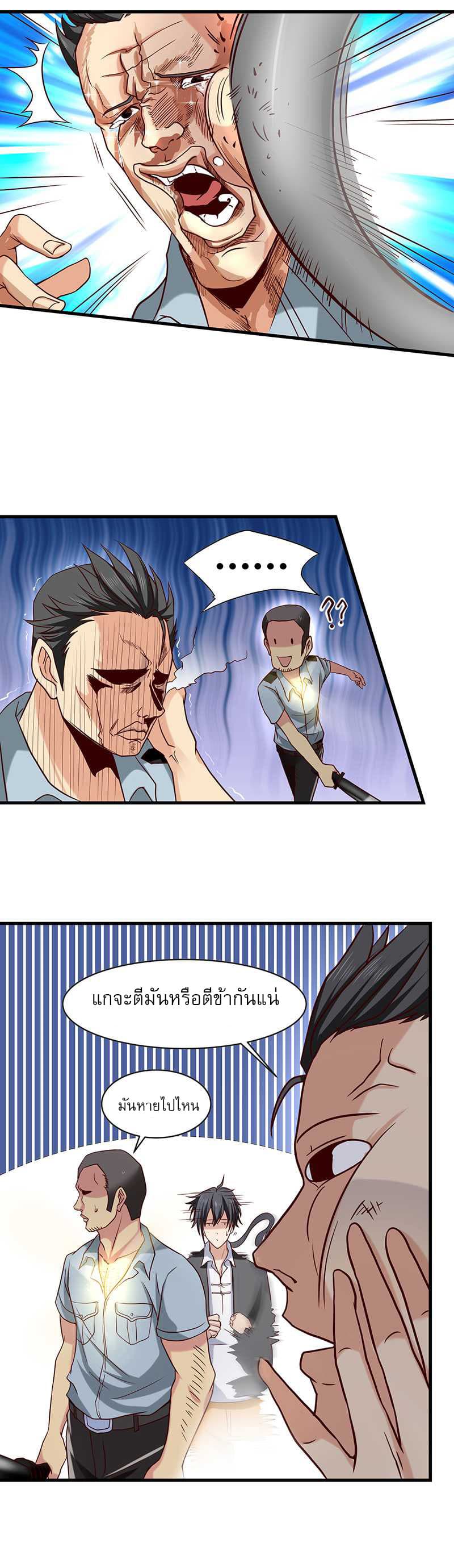 FirstRateMaster16.jpg
