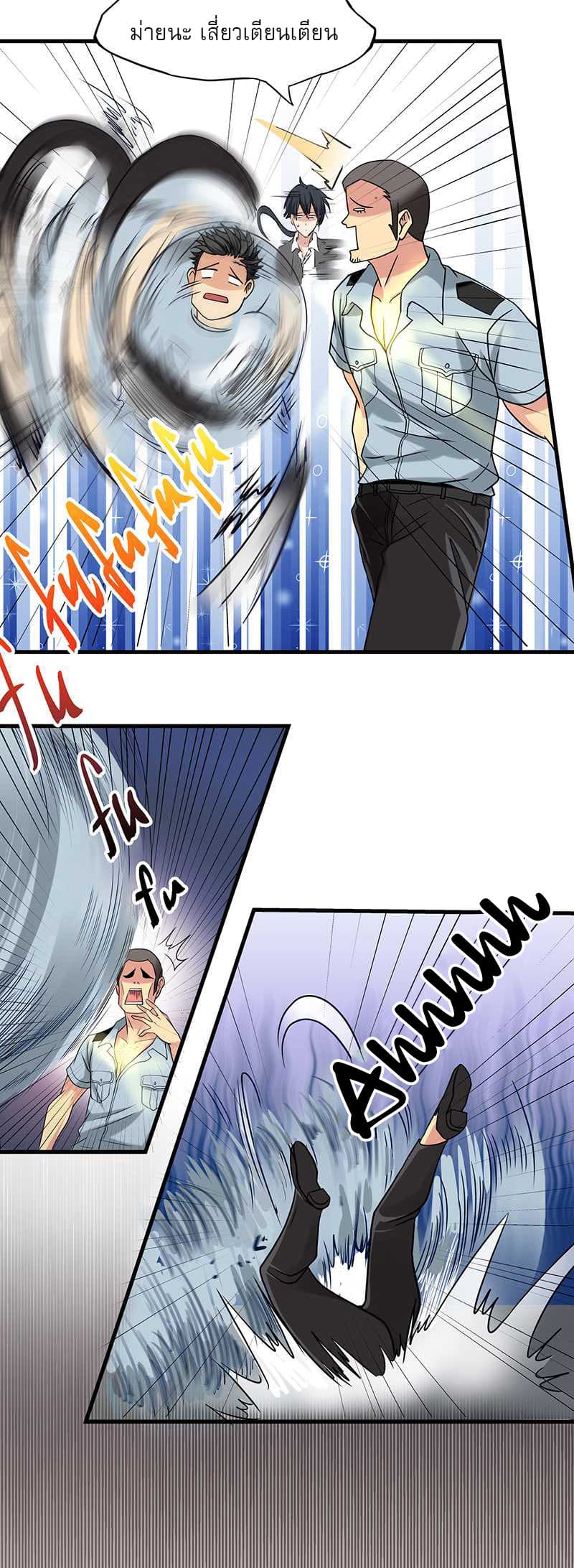 FirstRateMaster19.jpg