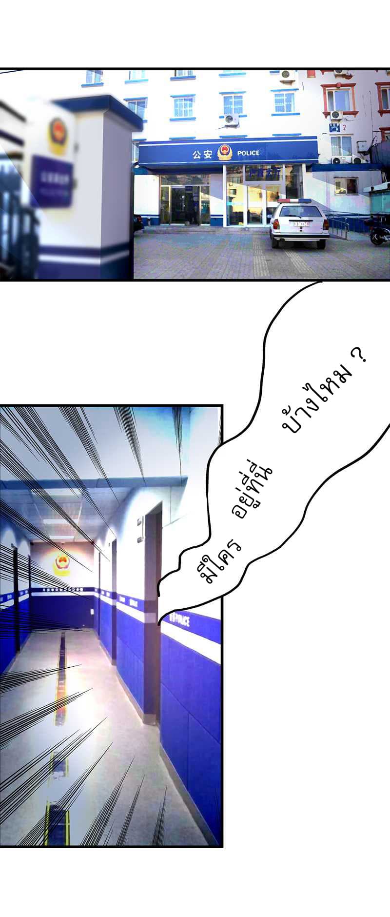 FirstRateMaster2.jpg