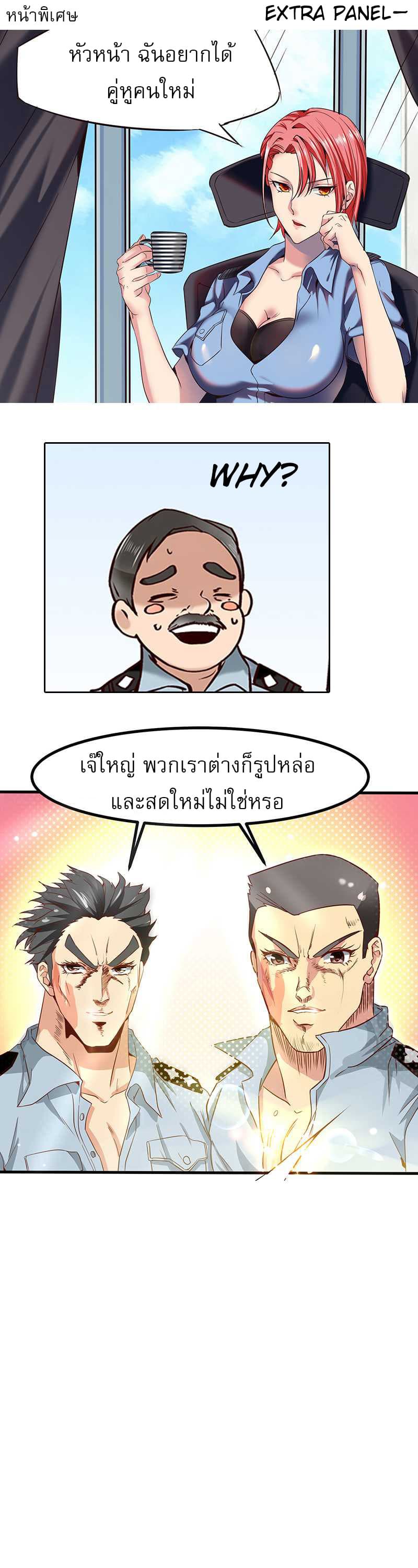 FirstRateMaster25.jpg
