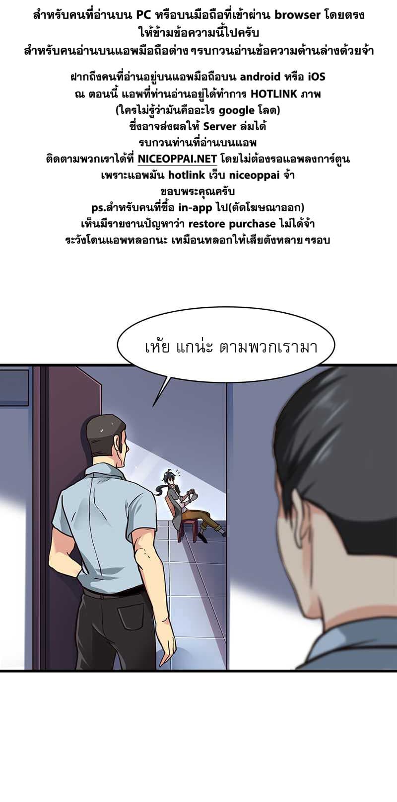 FirstRateMaster4.jpg