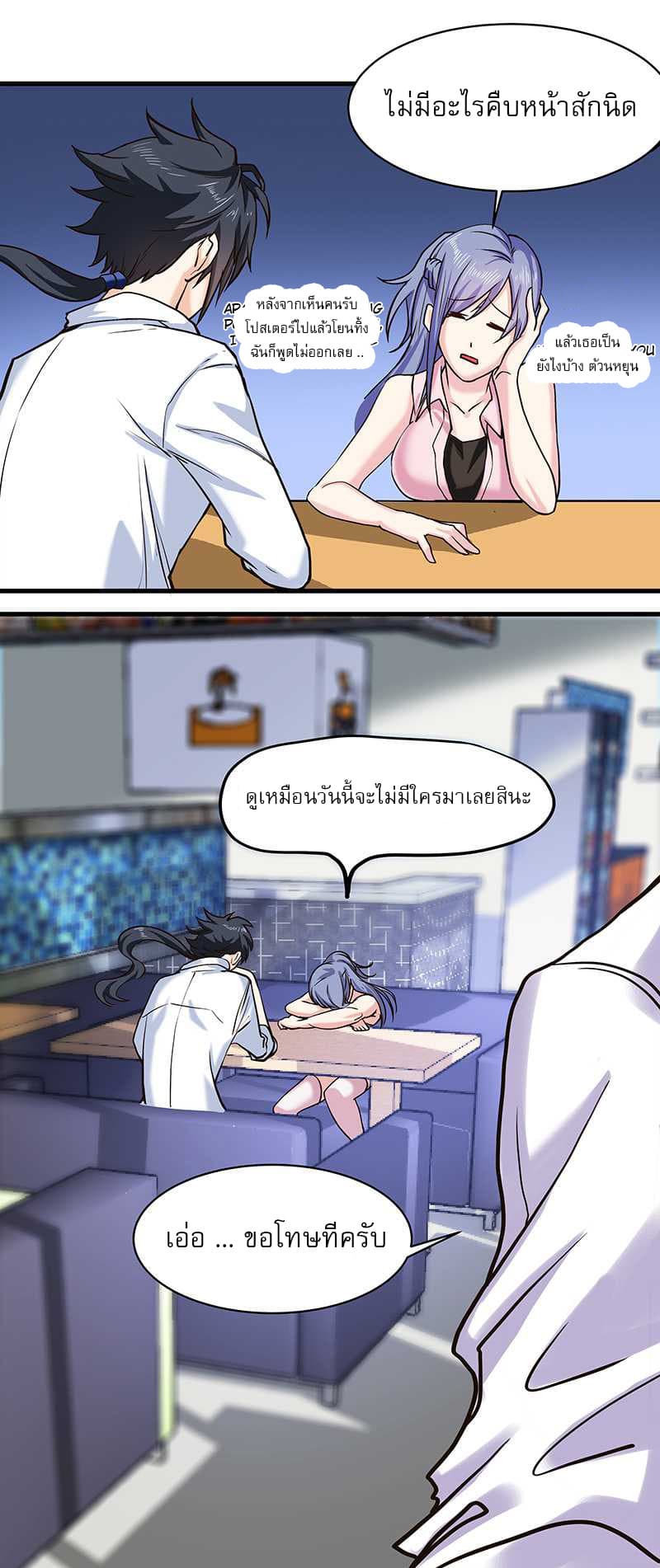FirstRateMaster15.jpg