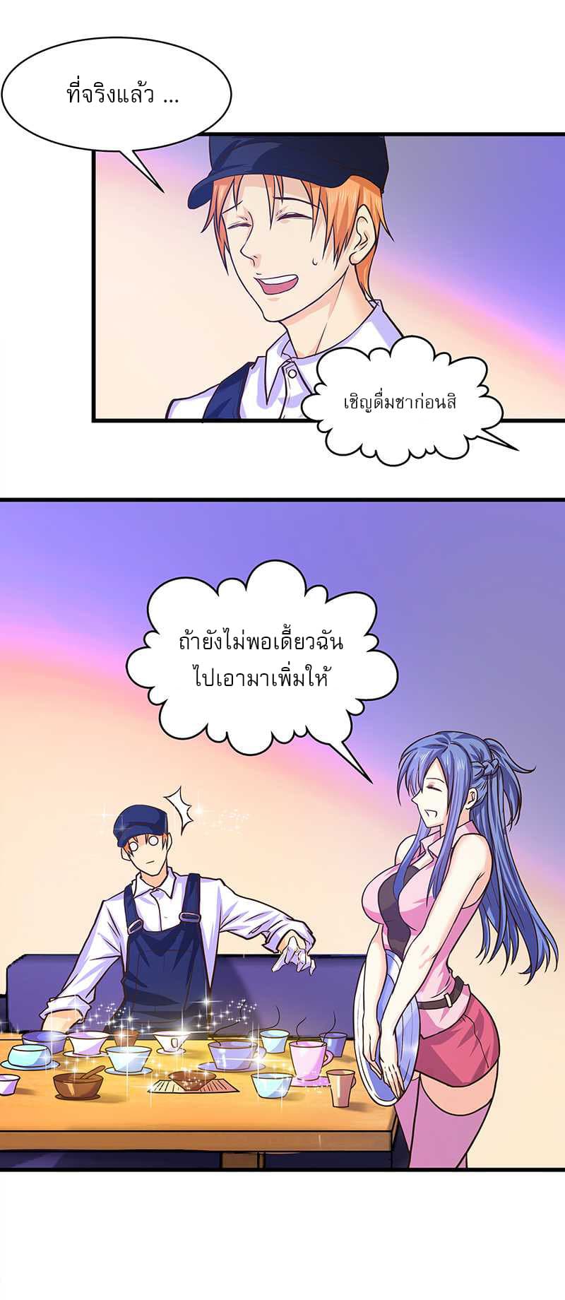 FirstRateMaster18.jpg