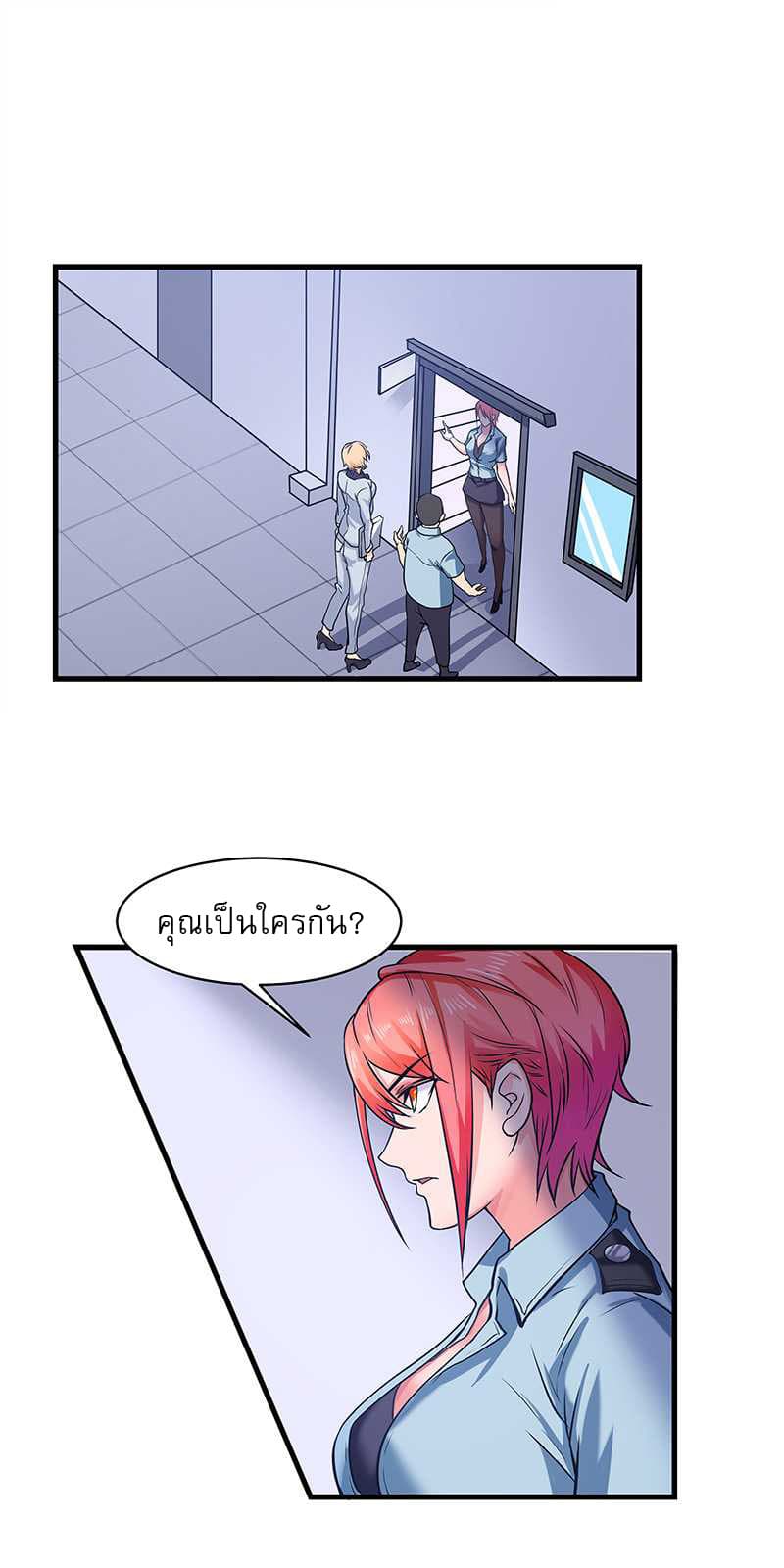 FirstRateMaster2.jpg