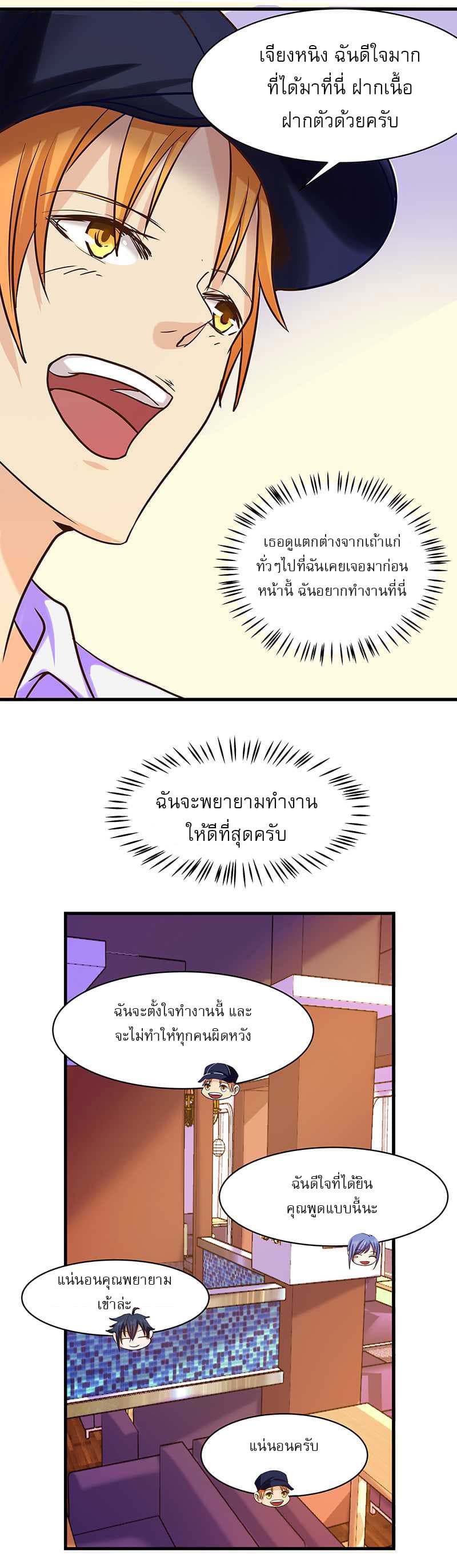 FirstRateMaster20.jpg