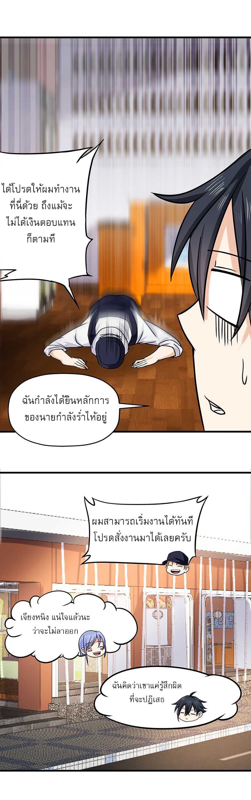 FirstRateMaster26.jpg