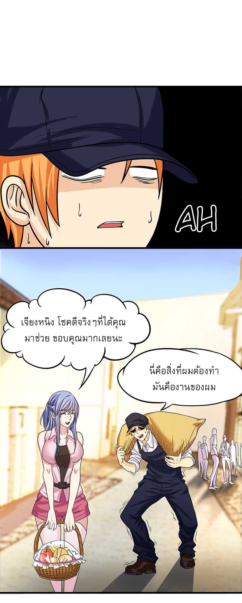 FirstRateMaster27.jpg