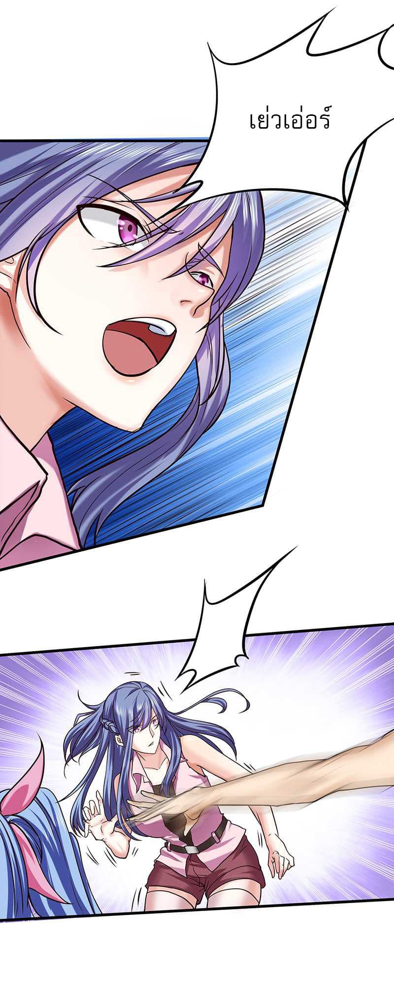 FirstRateMaster11.jpg
