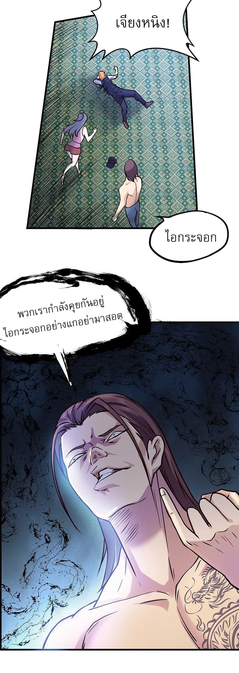 FirstRateMaster18.jpg