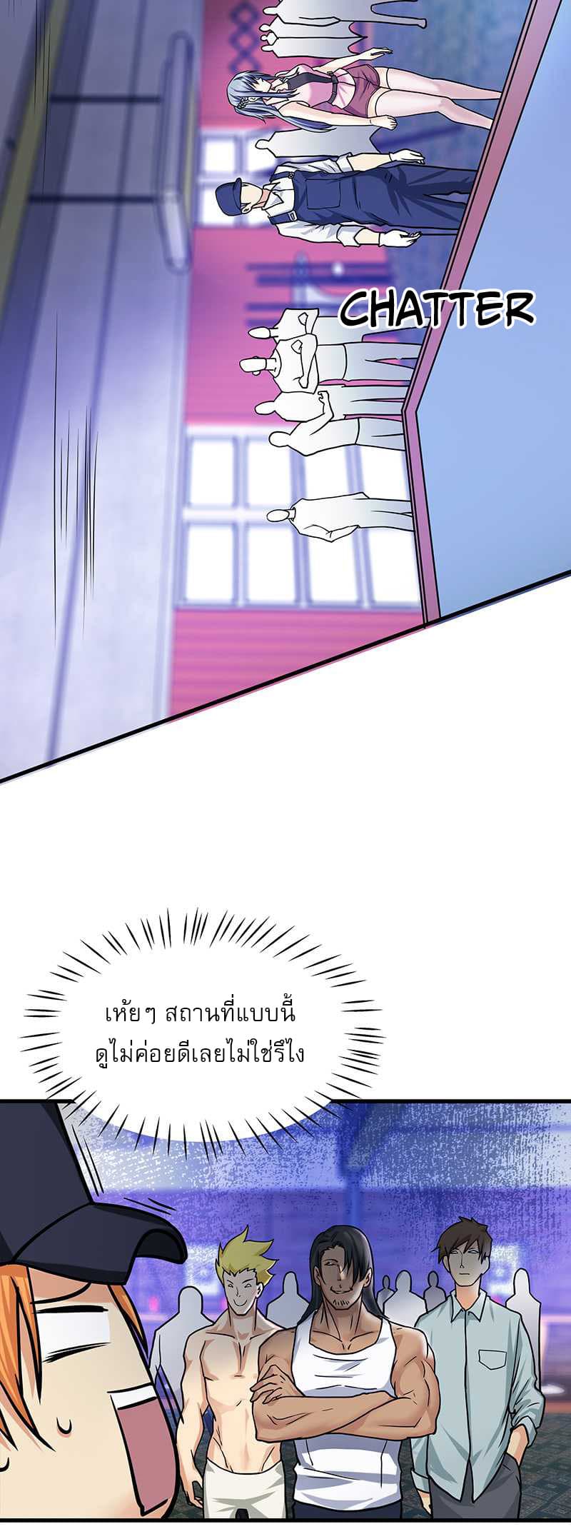 FirstRateMaster6.jpg