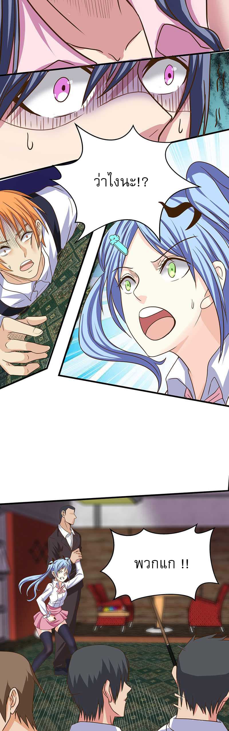 FirstRateMaster11.jpg