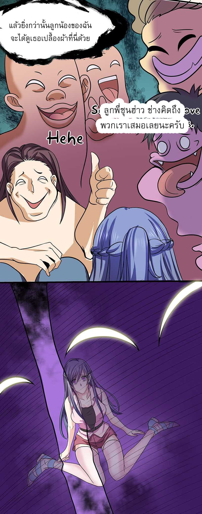 FirstRateMaster15.jpg