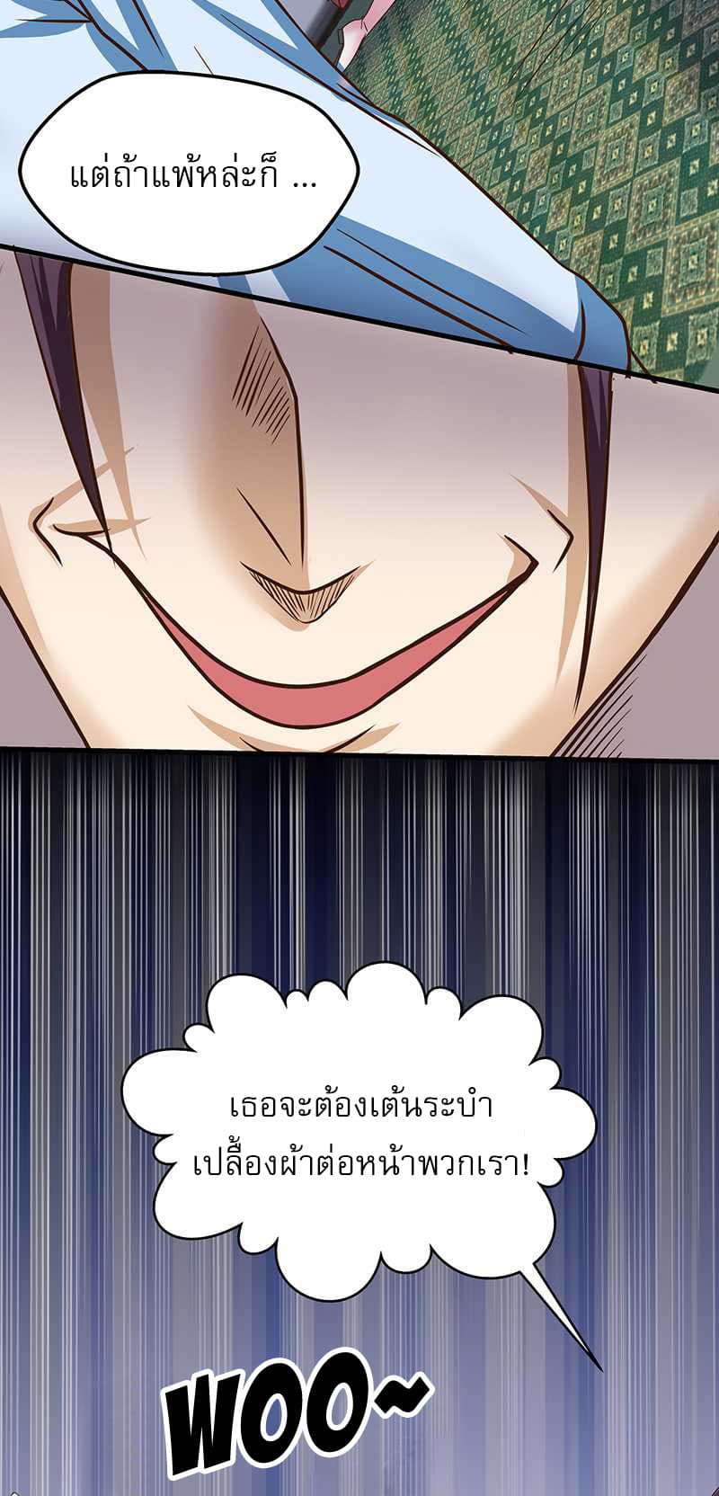 FirstRateMaster3.jpg