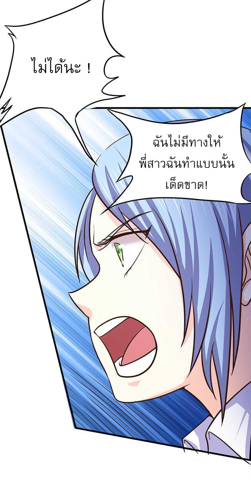 FirstRateMaster5.jpg