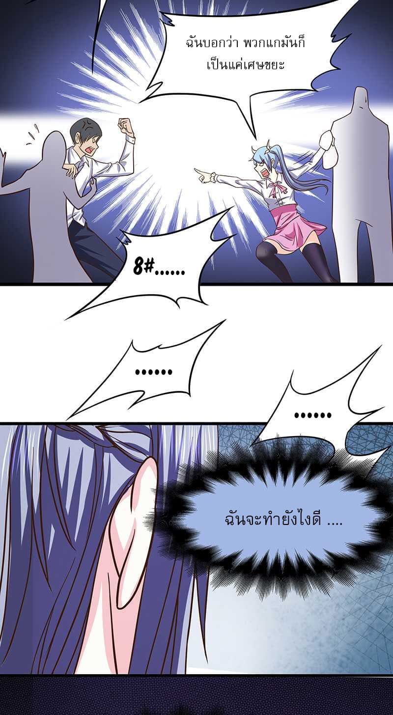 FirstRateMaster7.jpg